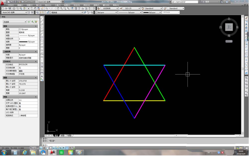 CAD如何绘制彩色的六芒星？