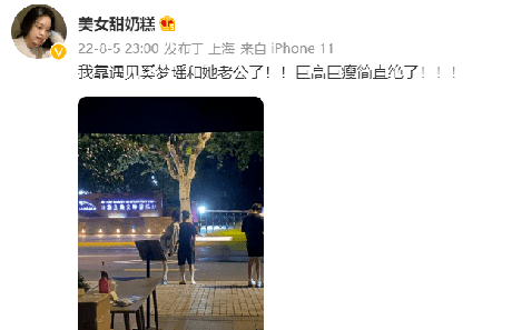 太甜了！奚梦瑶何猷君深夜约会被偶遇，女方懒洋洋依偎老公身上