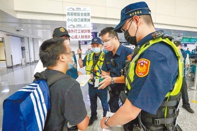 台湾超5000民众至柬埔寨囚禁 5000台湾人赴柬埔寨就职被凌虐,不听话会被毒打