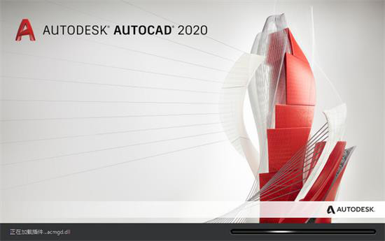 Cad2020注册机密码 autocad2020序列号和密钥激活码