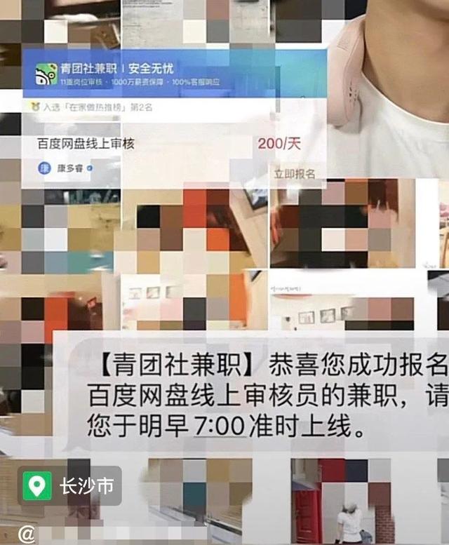 百度网盘是人工审核的嘛 百度网盘回应人工审核用户照片