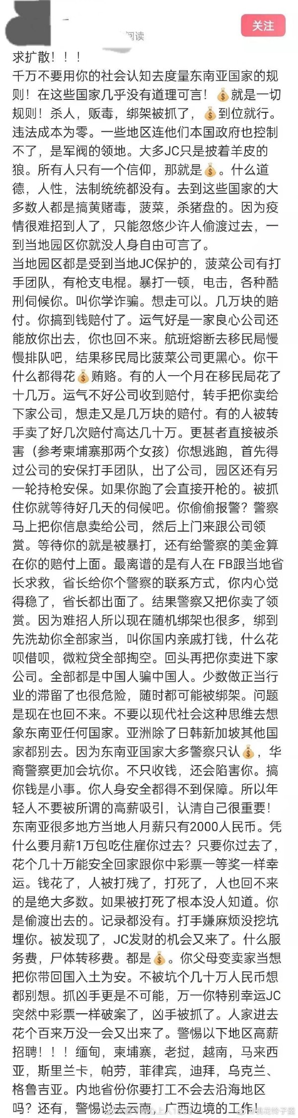 小伙偷渡缅甸拒绝被囚禁  偷渡缅甸被逮住要拘留多久 小伙偷渡缅甸拒绝被囚禁视频