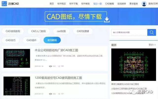 日常找资源不可多得的6款黑科技网站！让你10个T的硬盘瞬间爆掉