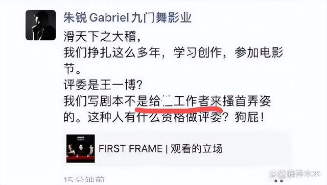 朱锐九门舞影业 朱锐Gabriel九门舞影业