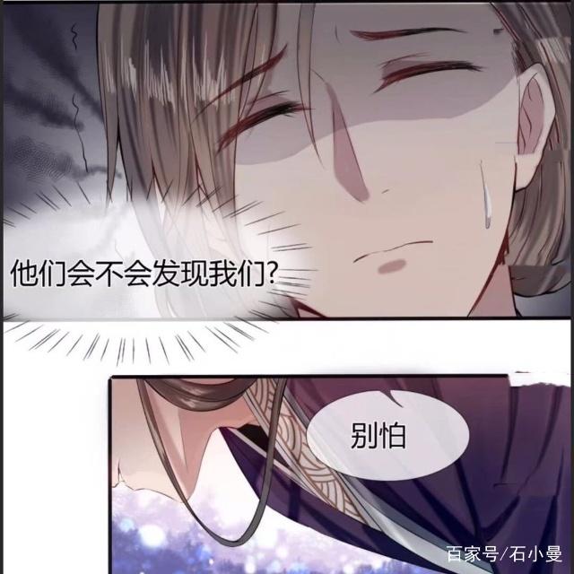 耽美漫画在线看 腐女BL漫画推荐