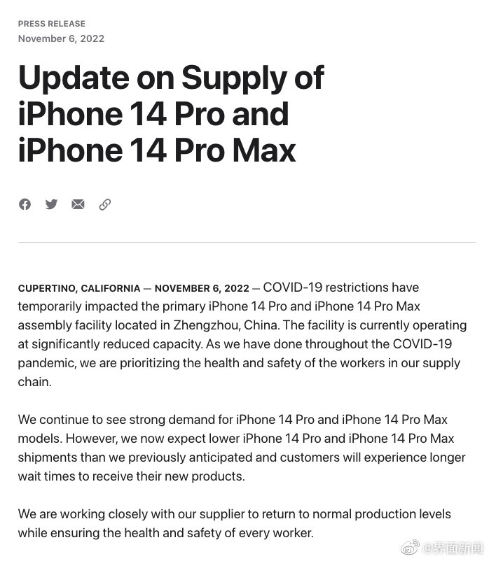 iPhone14Pro收货需要等待更长时间 苹果发表郑州富士康工厂声明