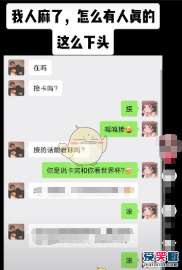 接卡是什么意思？