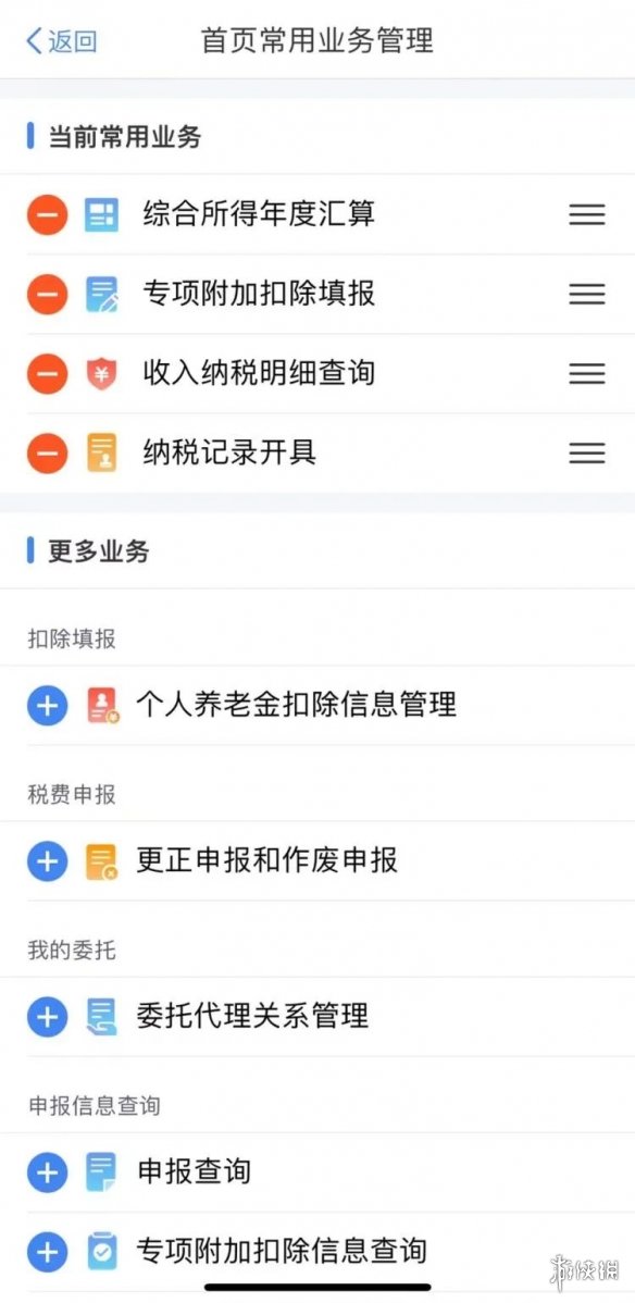 游侠网9