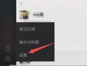 微信截图快捷键ctrl加什么_截图电脑快捷键ctrl加什么