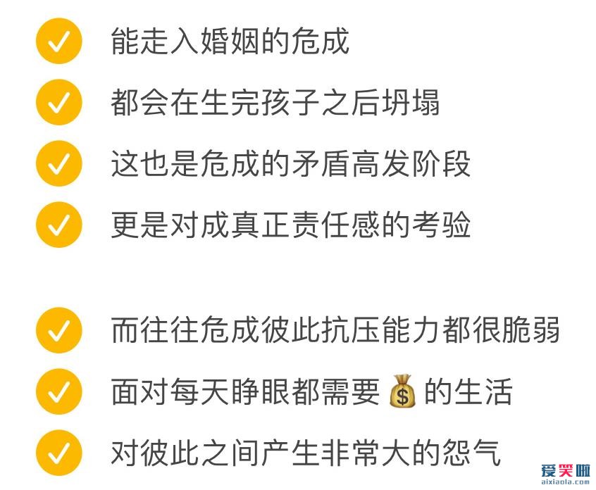 危成关系是什么意思？