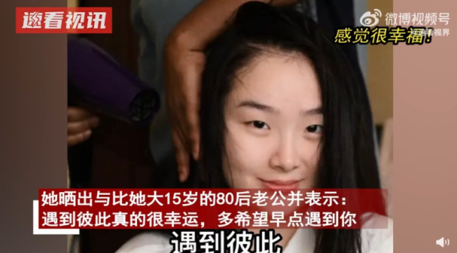 远嫁非洲女孩周周回应现状：女儿已4个月不后悔远嫁