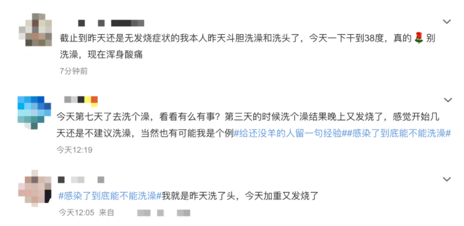 转阴后多久能洗澡  转阴后多久能洗澡做有氧运动