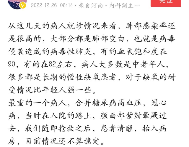 阳了怎么知道肺部有没有感染 阳了怎么判断肺部是否感染