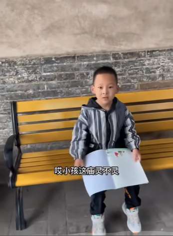 小孩这庙灵不灵下一句 小孩这庙灵不灵是什么梗什么意思