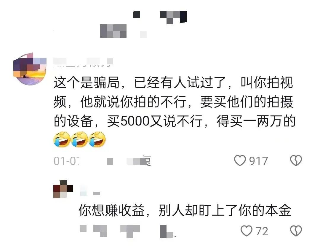 杭州一公司招聘2000元日薪凶宅试睡员 凶宅试睡员招聘条件