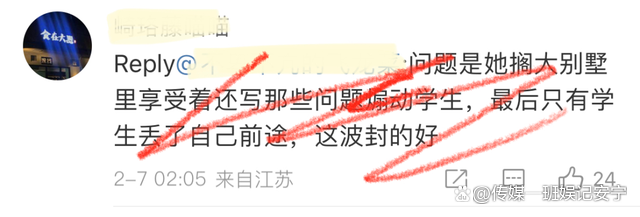 春夏说了什么不当言论  春夏发表了什么言论  春夏为什么崩塌了