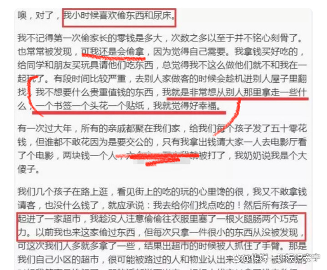 春夏说了什么不当言论  春夏发表了什么言论  春夏为什么崩塌了