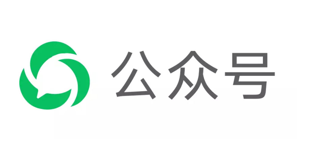 公众号怎么开通_公众号怎么开通需要钱吗?