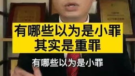 怎样搞臭小三又不违法