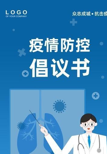 疫情放开最新消息今天