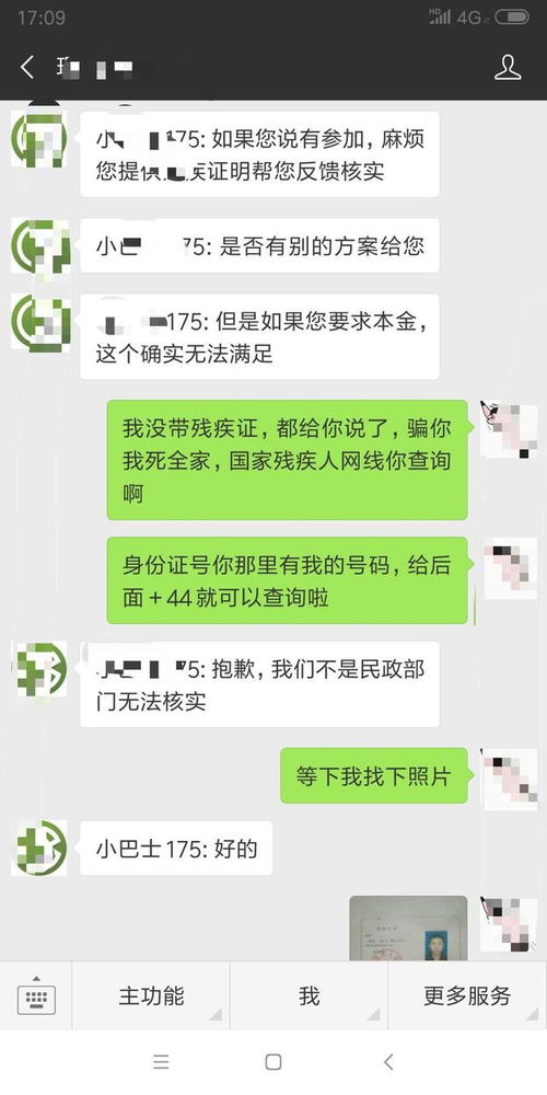 网贷逾期了怎么协商延期还款