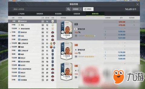 fifaonline4溢价卡推荐