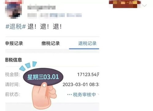 个税汇算时间每年3月到6月