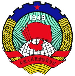 政协logo