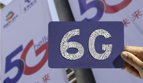 中国正加快6G研发
