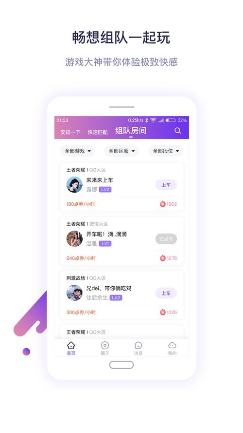 100款夜间禁用app免费下载