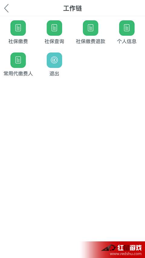 灵活就业社保坑人吗