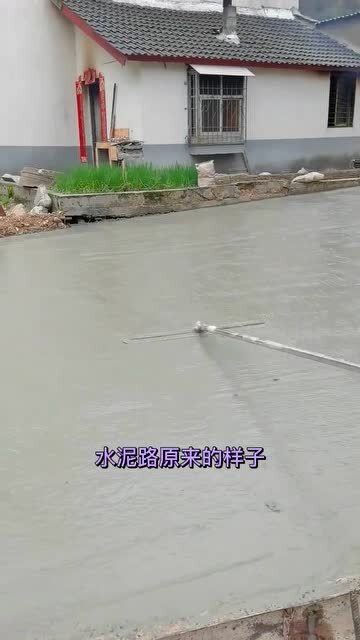 什么样的水泥道