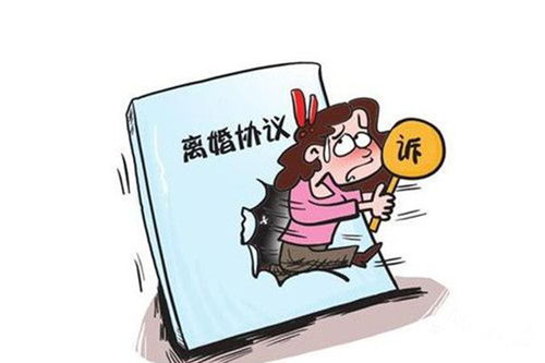 离婚时女方在外租房子的费用