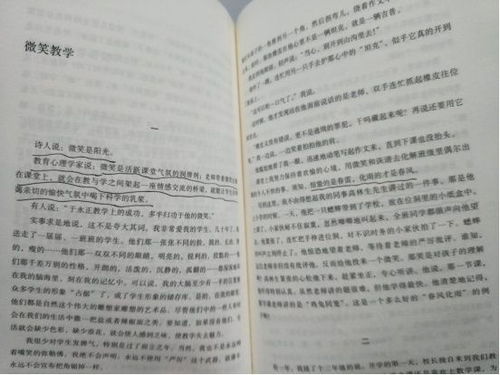 作为一线教师,怎样落实双减政策