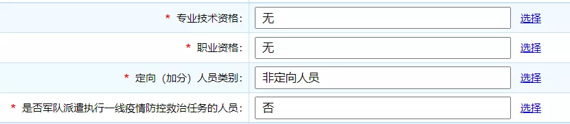 文职报名官网入口 文职考试报名时间2023