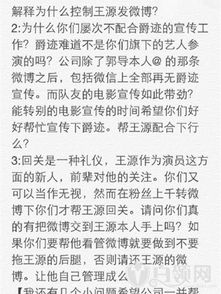 毒唯是什么意思