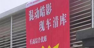 汽车降价结束会迎报复性涨价吗