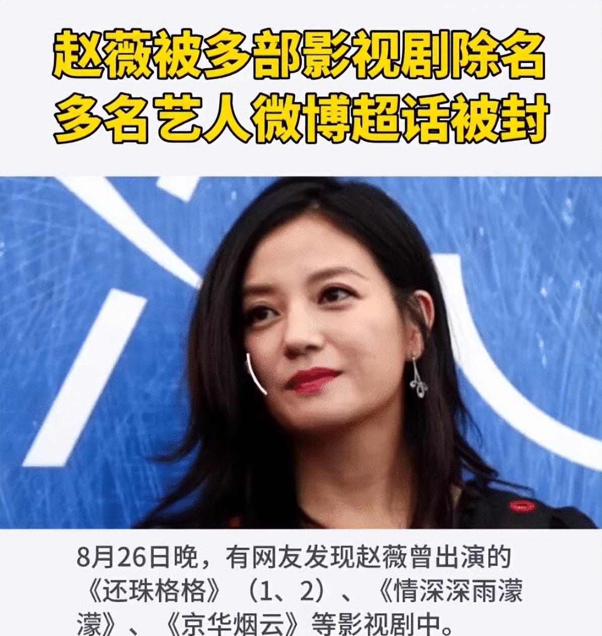 赵薇现况曝光：低调露脸庆生，状态憔悴瘦出尖下巴