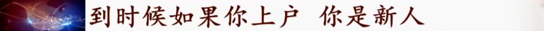 “金牌月嫂”速成班，内幕惊人