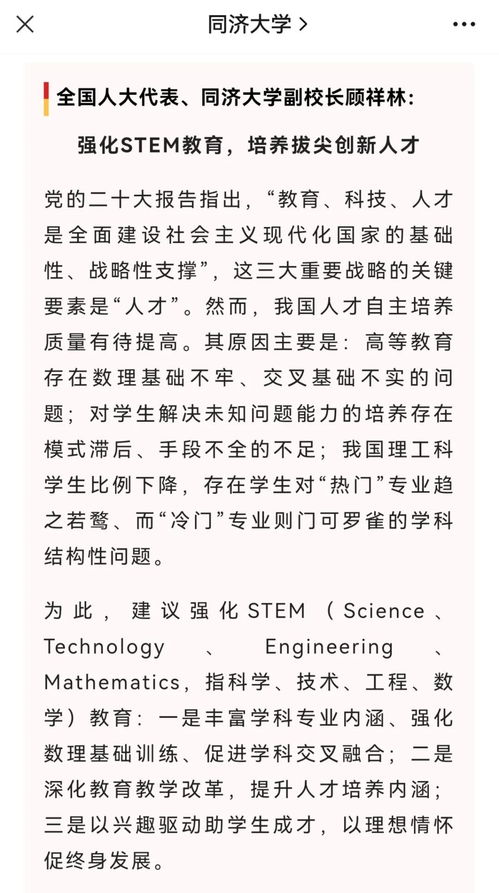 我国理工科学生比例下降