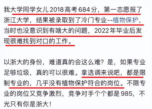 国考没有不限专业的职位吗