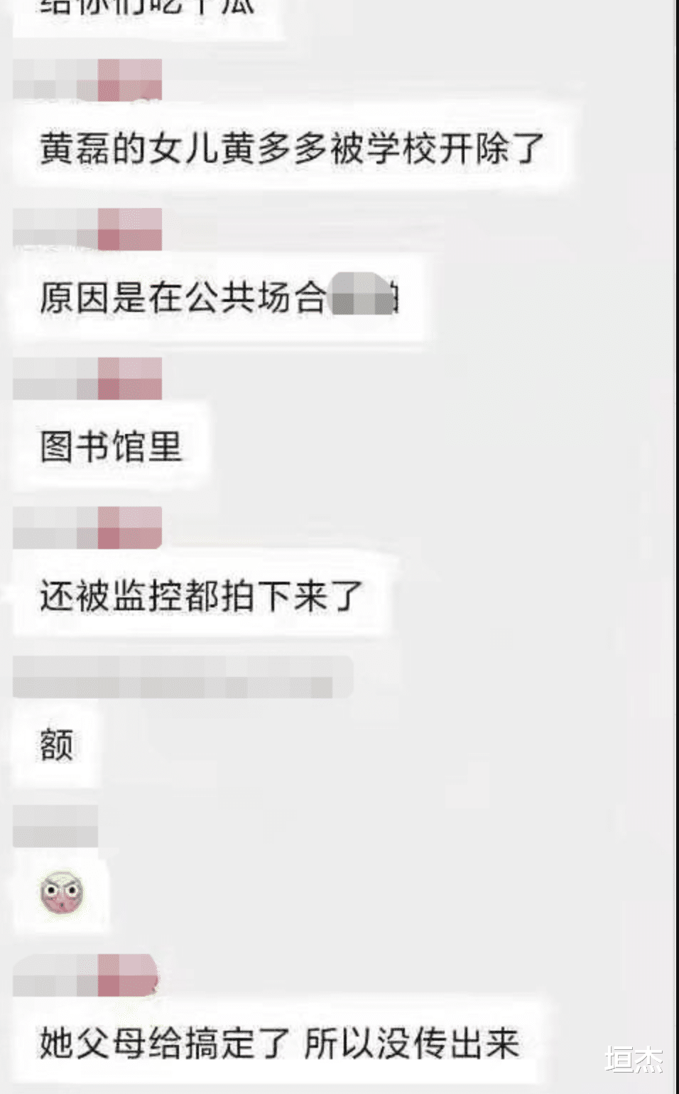 范丞丞被造谣事件恰如管中窥豹,映射出娱乐圈