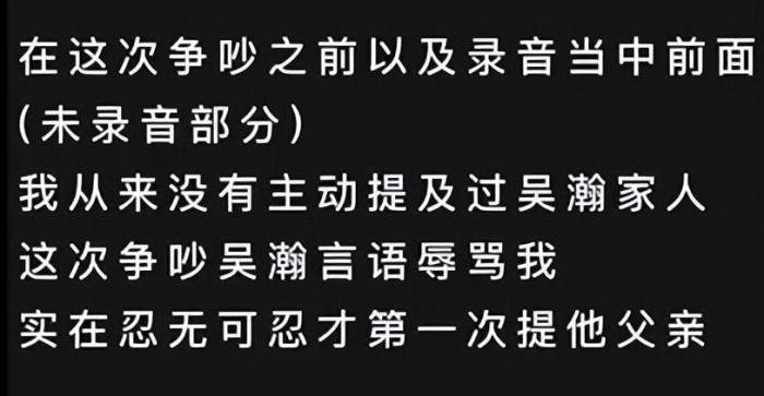 四个瓜，家暴实锤，备孕三胎，夜会，荒唐姐弟恋？