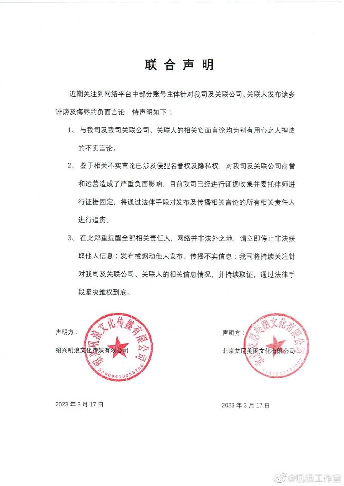 姜广涛是谁做什么的 姜姜广涛个人资料简介