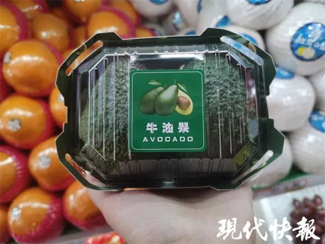 牛油果真减肥？营养专家：这几类人少吃