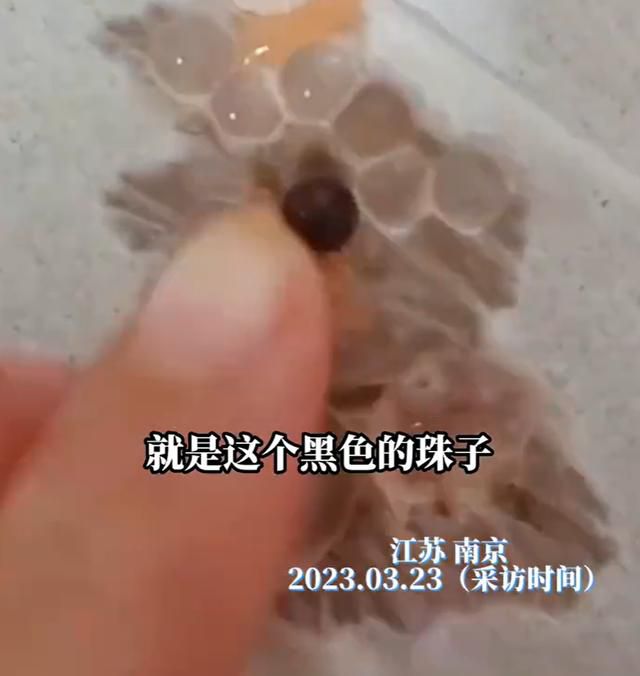 女子奶茶中带孔手链珠子 门店：不知情，正在协商处理中