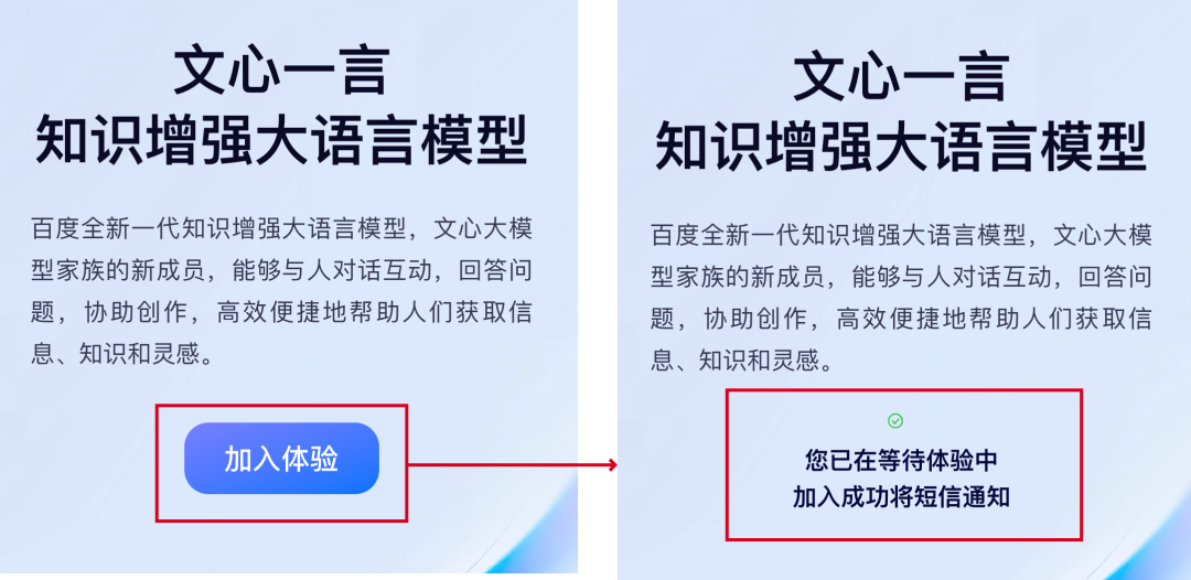 怎么获取文言一心邀请码？