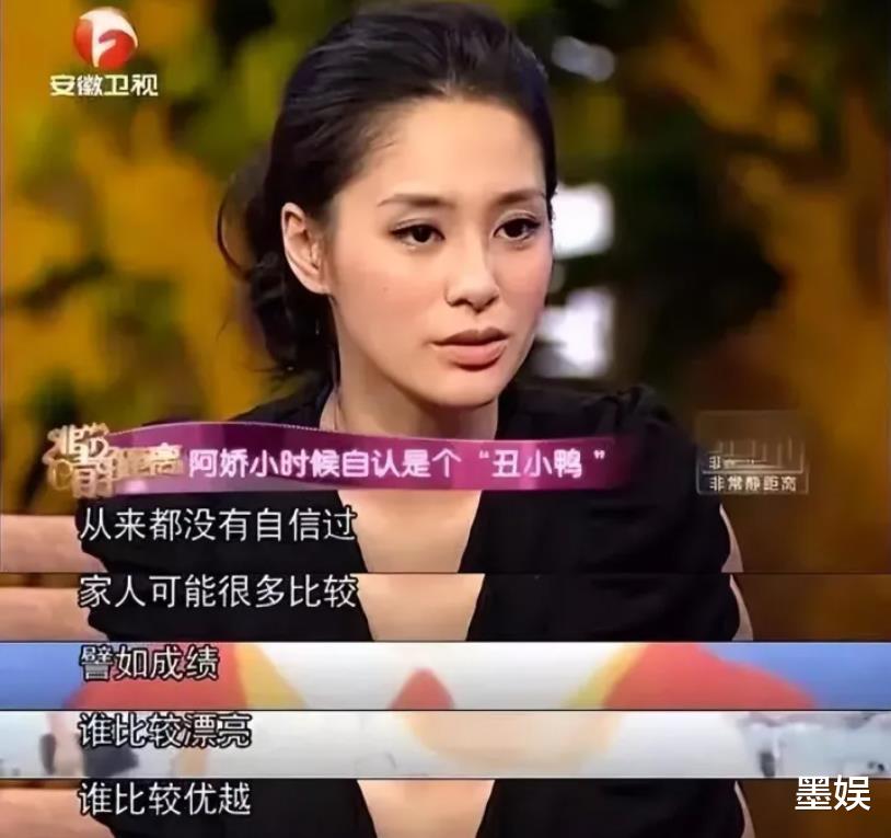 钟欣潼：从假笑女孩到明艳美人 她终于意识到了自己的美