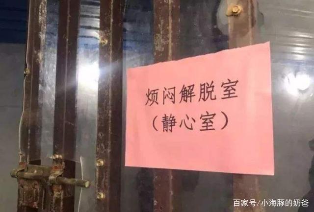 豫章书院前学员发声：无法摆脱恐惧 豫章书院事件全过程