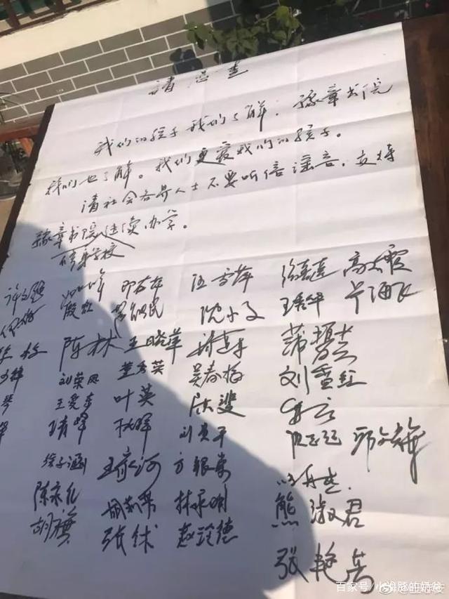 豫章书院前学员发声：无法摆脱恐惧 豫章书院事件全过程